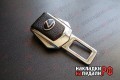 Заглушка замка ремня безопасности Lexus (кожа)4S-SBL-09
