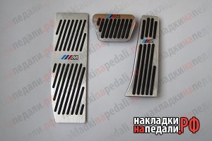 Накладки на педали BMW E90-E93, E87, E84 АКПП (без сверления)