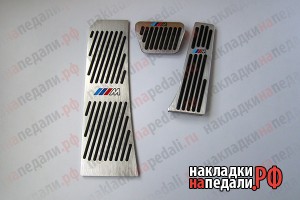 Накладки на педали BMW 5, 6, 7-серии и X3, X4 (без сверления)