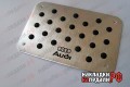 Накладка на коврик Audi (FVL)FVLC004