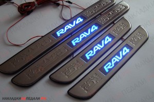 Накладки на пороги RAV4 (2006 - 2012) с подсветкой