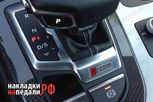Декоративная накладка КПП от Audi SQ7