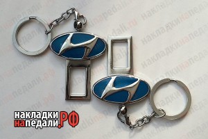 Заглушка-брелок замка ремня безопасности Hyundai