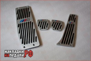 Накладки на педали BMW E-series ///M Silver МКПП