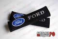 Накладки на ремни Ford (текстиль, тип 2)SBT-038