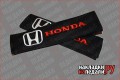Накладки на ремни Honda (текстиль)SBT-008