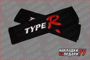 Накладки на ремни Type-R (текстиль)