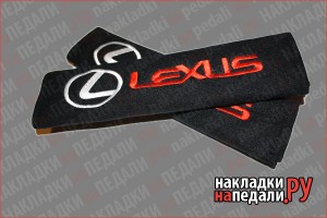Накладки на ремни Lexus (текстиль)