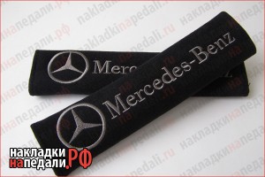 Накладки на ремни Mercedes-Benz (текстиль)