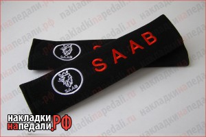 Накладки на ремни Saab (текстиль)