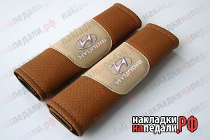 Накладки на ремни с перфорацией Hyundai (коричневые)