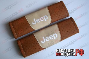 Накладки на ремни с перфорацией Jeep (коричневые)