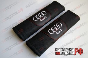 Накладки на ремни с перфорацией Audi (черные)