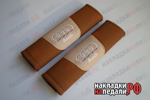 Накладки на ремни с перфорацией Audi (коричневые)