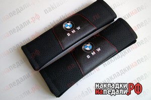 Накладки на ремни с перфорацией BMW (черные)