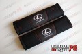 Накладки на ремни с перфорацией Lexus (черные)HX-014-LB