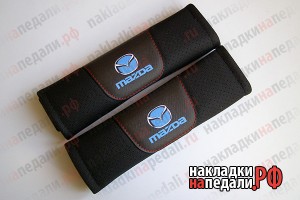 Накладки на ремни с перфорацией Mazda (черные)