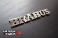 Шильдик металлический BrabusVIS-MS019