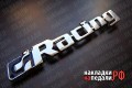 Шильдик на решетку радиатора VW RacingVIS-RG010